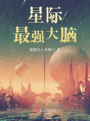 星际最强纹章师txt