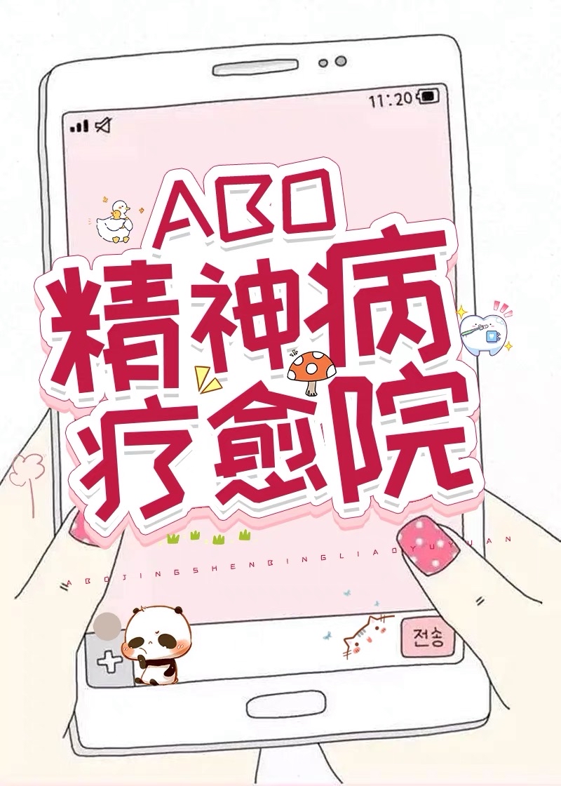 alpha疗愈脑波